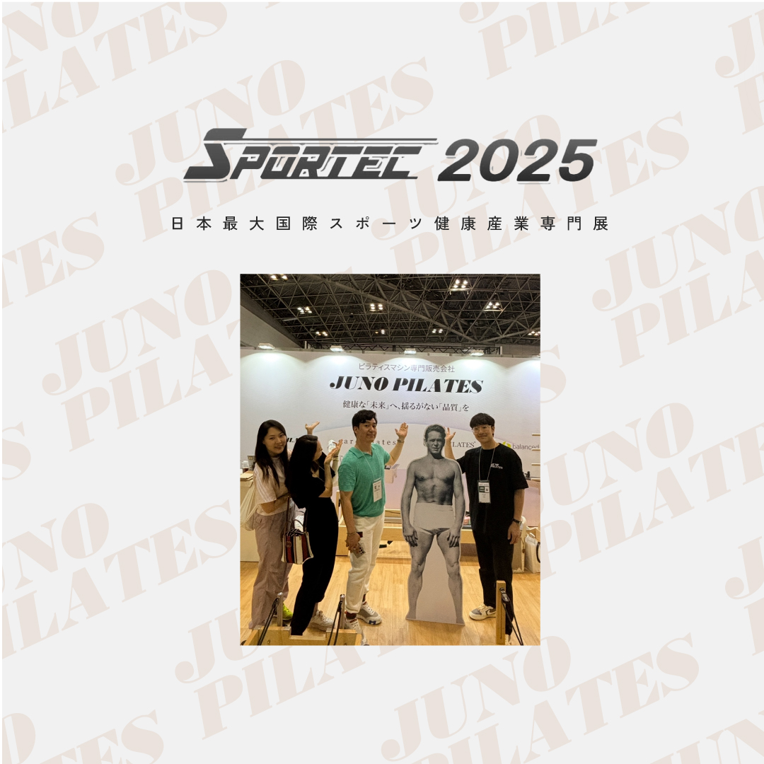 2025年7月30日(水)〜8月1日(金)SPORTEC2025へ出展いたします