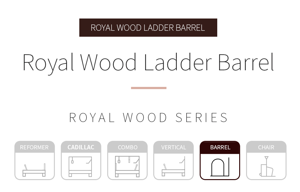 ROYAL WOOD バレル