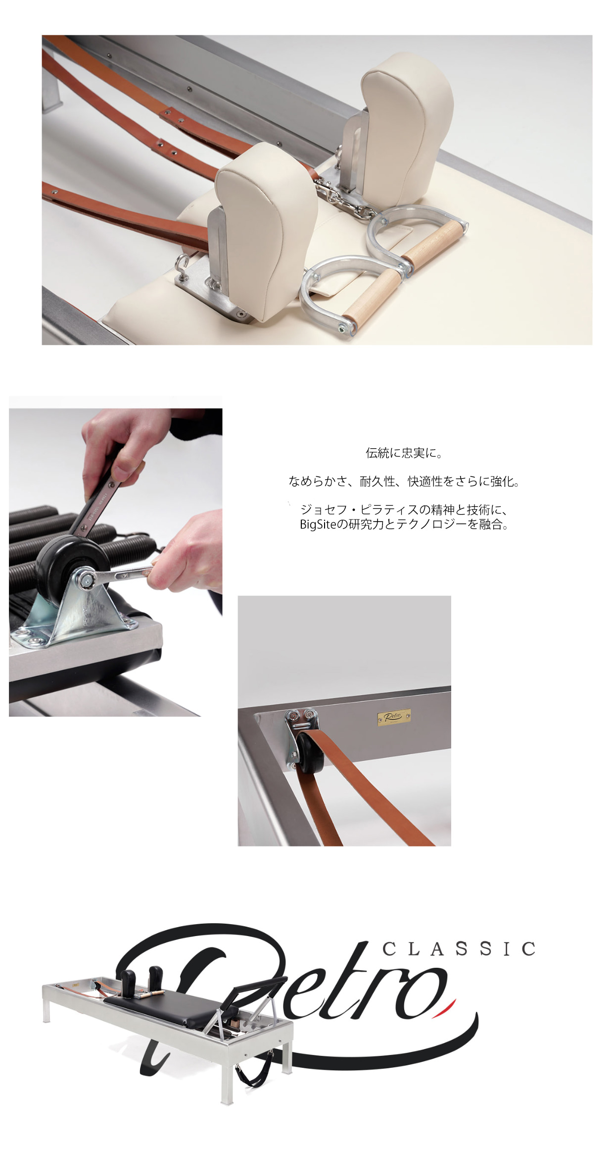 carepilates　RETRO CLASSIC　リフォーマー
