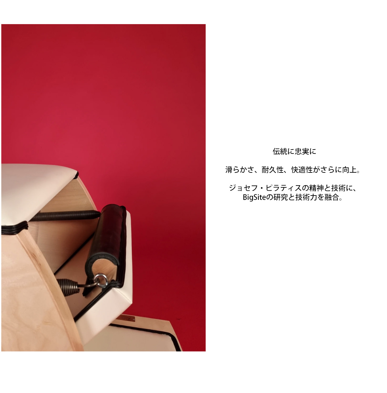 RETRO CLASSIC チェア